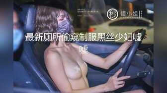 暹羅牙套妹｜ElleIren｜Ellekamponx｜性愛合輯Ⅰ 33V