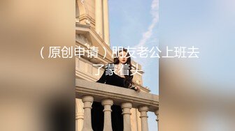 高能预警③极品身材颜值巅峰比女人还好看超骚外围T娘【紫苑】直男最爱3P啪啪叫声好听，一个正常男人都想上她 (2)