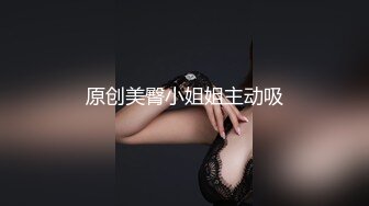 电臀女王来袭-顶级美臀蜜桃臀御姐，特写美臀这屁股简直完美