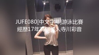 纯欲反差清纯少女『优咪』✅母狗女僕拘束高潮、肛门、调教、性交、连续高潮、淫语、后穴、炮