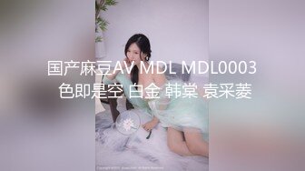 极品大长美腿高颜值 低配版韩彩英第2场，不废话就是干就是艹，有逼不艹王八蛋