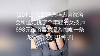 甜美小仙女 涂紫色美甲，果然是个小骚逼，在浴室就按耐不住发骚 轻轻撩抚爱穴，喘息声由慢加快，淫水一丝丝流在手上。