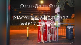 [XIAOYU语画界]2021.09.17 Vol.617 王馨瑶yanni