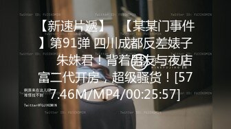 STP34096 糖心Vlog 和男友兄弟偷情化身兔女郎 小阿俏