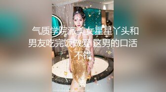 才结婚的小胖妞千里送逼