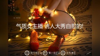 【新片速遞】  【抖音巨乳】网红李雅 ❤️最新粉丝淫乱聚会 首次5p解禁 全是人，强烈推荐