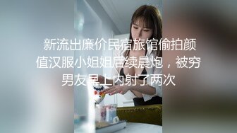 换妻EP1.性爱篇.苏娅.饥渴人妻的放荡求欢.麻豆传媒映画