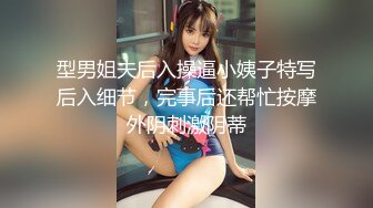 ✿眼镜娘高颜嫩妹✿紧急企划〖奶糖〗初恋般的感觉 R18私定 三点粉，超极品身材 极品嫩穴又粉又嫩又紧 唯美刺激