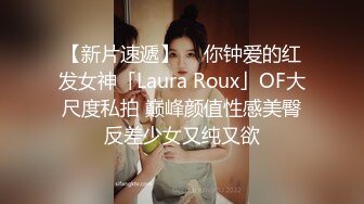 D杯小白听狼友指挥漏出骚奶子揉捏，特写逼逼展示