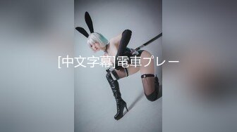 【新片速遞】  ⚡性感反差白富美女神『leggybabenb』领导故意把男友派去出差然后来家里玩，听说男友喜欢打我屁股就一直使劲打