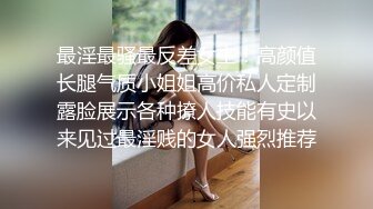 【新片速遞】【精品推荐】推特流出❤️JBTS69淫荡骚巨乳婊子被农民工揉捏玩弄操逼