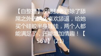 自录无水印 【剧情向】P14 勾引妈妈嫂子技师户外多人运动车震等【45V】 (4)