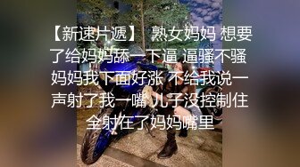 福利分享☆★乐场女厕全景偷窥多位半蹲着尿的美女各种美鲍轮番呈现乐场女厕全景偷窥多位半蹲着尿的美女各种美鲍轮番呈现 (9)