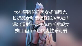 后入情人骚货叫声悠美听完必硬