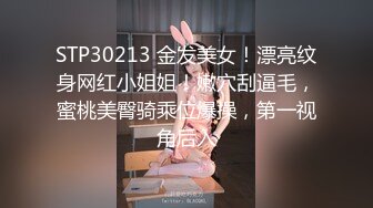 女神级美女家教楚楚动人风情修身衣想揉捏奶子啪啪操逼逼