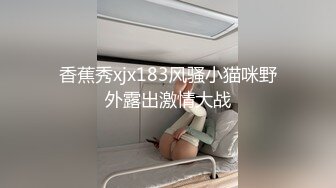 MDSR-0001-妖女榨汁2.感染者的蜕变-宋南伊