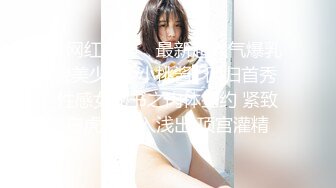 ✿网红女神✿ 最新超人气爆乳貌美少女▌小桃酱▌回归首秀 性感女秘书之肉体签约 紧致白虎穴深入浅出 顶宫灌精