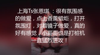 ❤️兄妹乱伦 强上破处亲妹妹后续2 中途爸爸还打来了电话 很刺激 按在灶台上操 操的爽 妹妹叫的也很大声 白虎嫩逼