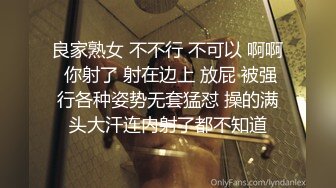 【丽柜女神极致诱惑】极品妖娆女神湿滑舌吻 超级喷血诱惑 各种亲舔裹 一次都拿下玩个4P能爽翻天 高清1080P版