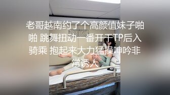 带个人妻出来穿上情趣装玩小sm