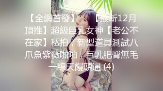 高级桑拿会所公关经理强烈推荐的高素质头牌美女技师,想怎么玩都行,美女还要把男的菊花爆了,自带道具,国语!