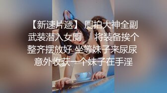 厦门网友自拍