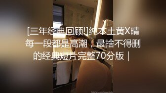 【新速片遞】 【极品反差婊】探探里约到自己的高中朋友，约出来一顿狂艹，大白天车内撸管，车震吃鸡，十分刺激，！[51.64M/MP4/00:02:47]