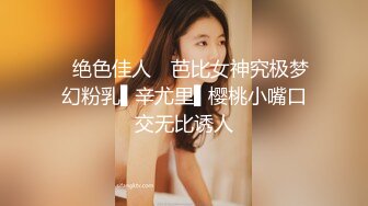 ✿绝色佳人✿ 芭比女神究极梦幻粉乳▌辛尤里▌樱桃小嘴口交无比诱人