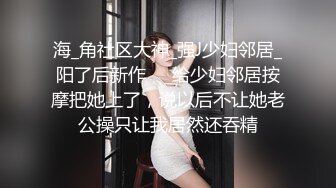 【极品性爱❤️气质人妻】人妻被老公抽插的淫水白浆横流 完美露脸与帅气老公蜜月旅行酒店性爱自拍流出