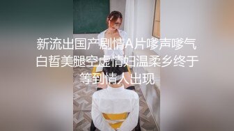  两个社会渣女小嫩妹跟小哥哥一起激情大秀，全程露脸揉奶玩逼互动撩骚