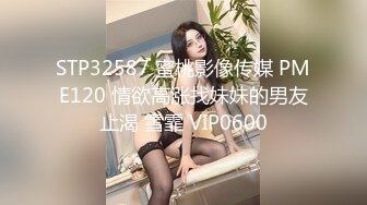 调教北京03小母狗