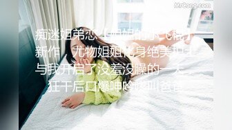 少妇家过夜，醒了直接后入大屁股骚逼，有对白