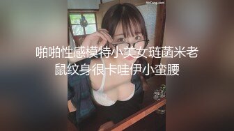 星空传媒XKG193大鸡巴市长狠操女副局长的淫洞