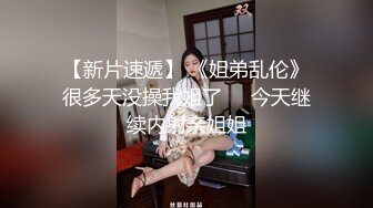 【大屌生无可恋丶】花臂胸前纹身外围，黑丝美腿深喉舔逼，后入爆插尽情输出