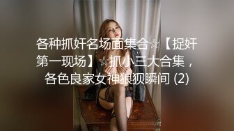 我的极品小公主，露脸镜头前秀给你看，甜美可爱舔鸡巴的样子好迷人，69舔逼边亲边草呻吟可射，跳蛋自慰。