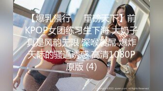 STP20283 最新极品推特女神【草莓味的软糖】新作-谷雨旗袍女神 长腿高跟 掰穴翘臀静待后入