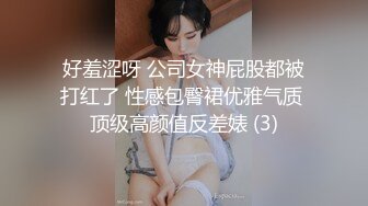 性感白色连衣短裙 性感清纯少女 面容清秀身材苗条多姿 完美身材一览无余