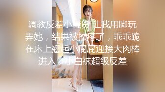 萌新极品网红美少女▌元气兔▌肉丝小淫娃阳具自慰爆浆 被发现后给哥哥足交 爆射玉足浓汁