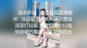 三个00后小妹妹！女女互舔小穴！头套男操逼，主动骑乘位抽插嫩穴，妹妹轮流吃屌，掰开小穴特写