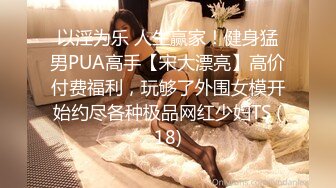 【Stripchat】小眼巨乳眼镜娘女主播「BAP0-0」白丝玩跳蛋自摸涨的满脸通红【自压水印