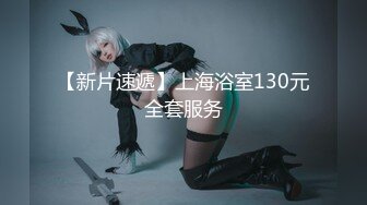 红感影像RDS-0001ChatGPT机器人女友肉便器