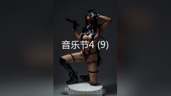 【精品推荐】Transexjapan中国TS『masem小乐』岛国拍摄系列超清原版14部合集 (10)