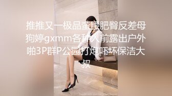 STP18322 精东影业出品国产AV佳作之『欠债还性』清纯小女友惨遭男友迷晕送给债主 大鸡巴狂插