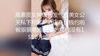 甜美容颜苗条性感妹子 修身牛仔裤紧绷大长腿真是极品，大力分开美腿啪啪