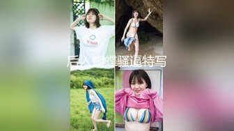 【AI换脸视频】佟丽娅  你的黑丝女友