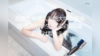 2024年7月，泡良大神SVIP新作，【狮子座】反差学妹，露脸，小美女一枚，白袜的酸味让我兴奋，好刺激