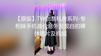 泄密流出-驾校气质漂亮美女学员科目二过关后把帅气男教练约到家中感谢,尽情展现性感小翘臀被干.方言对白!