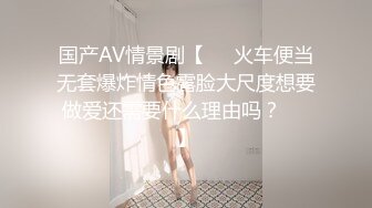 操苗条小姐姐，老汉推车观音坐莲，姿势繁多体力强悍，激情四射不可错过