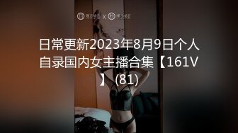 【新片速遞 】✿91制片厂✿ KCM104 90后爽操性感女上司 白葵司