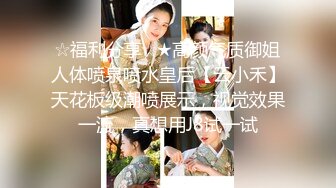 露点露脸极品女神❤️超火高铁紫薇女神『Naomii』2023最新私拍 极品丰满无毛美穴多场景户外啪操